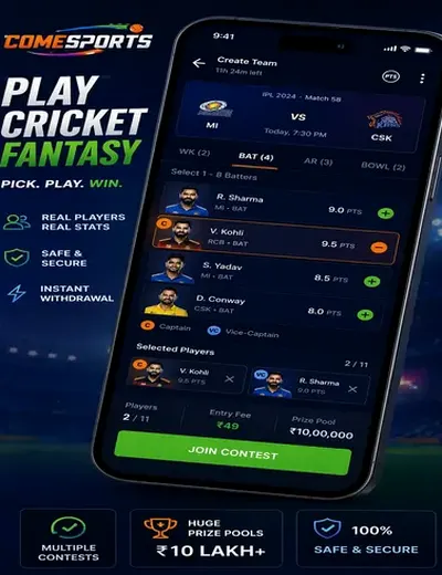 Wwwxwin (xwin) fantasy cricket & matchday visual 2